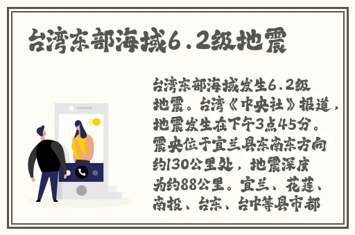 你好紧我要进去了视频免费观看